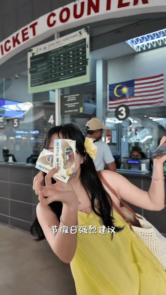 升旗山快速通道窗口换票